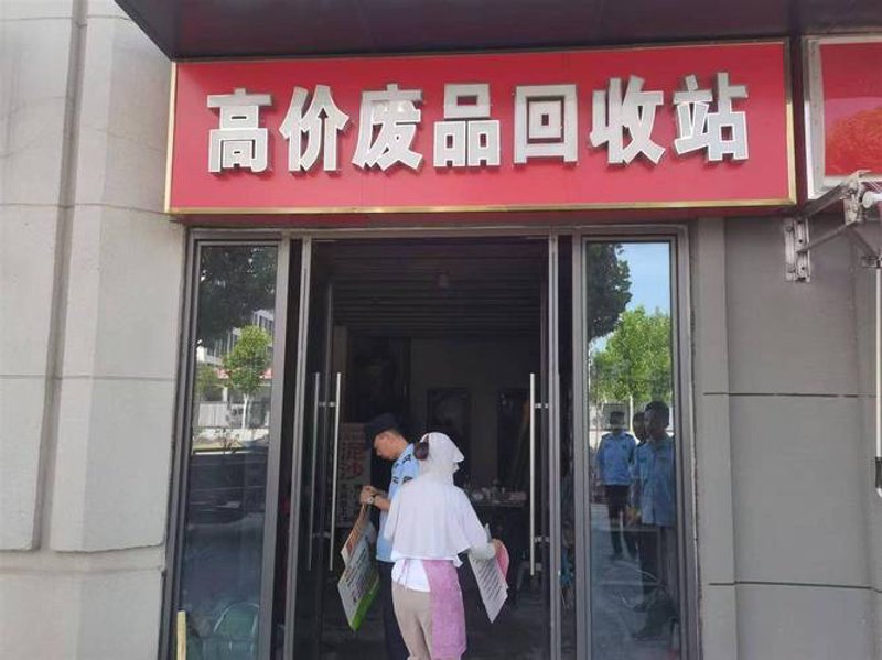 废纸回收，从旧到新的循环之旅